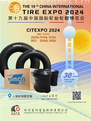 19. čínská mezinárodní výstava TIRE EXPO 2024|2024第十9届中国国际轮胎轮毂博览会