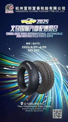 Čína 2025 Yiwu International Automobile and Motorcycle Parts Expo|2025 义乌国际汽摩...